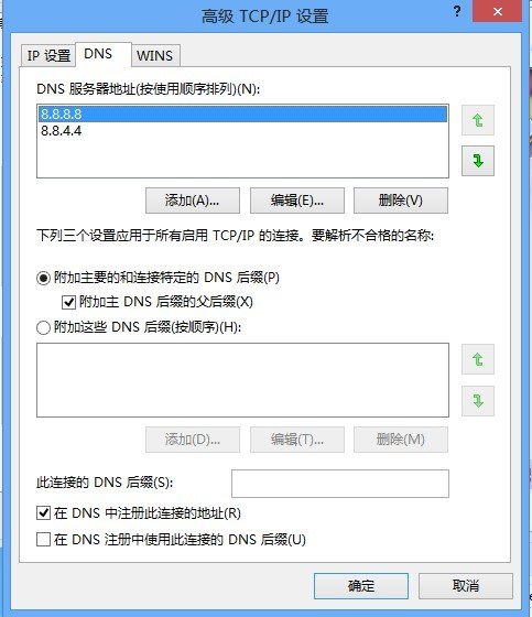 图文解析Windows 8网络和共享中心啦