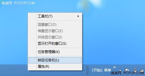 让Windows 8用起来更像Windows 7的方法