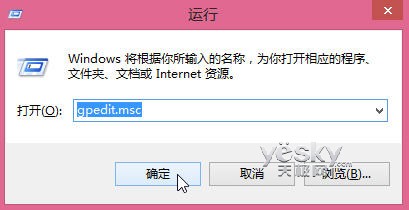 组策略设置Win8退出时清除动态磁贴过期通知