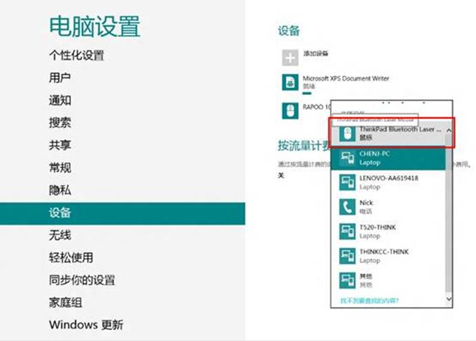 win8ϵͳӵʵ÷