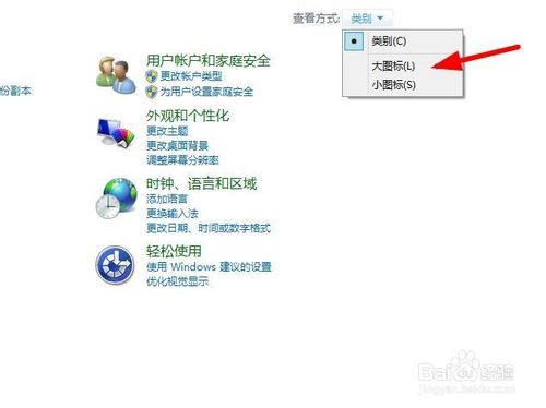 win8系统怎么安装新字体？