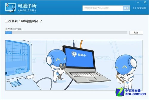 Win8 Flash版本过低却无法安装怎么办