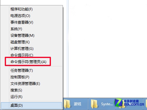 Win8 Flash版本过低却无法安装怎么办