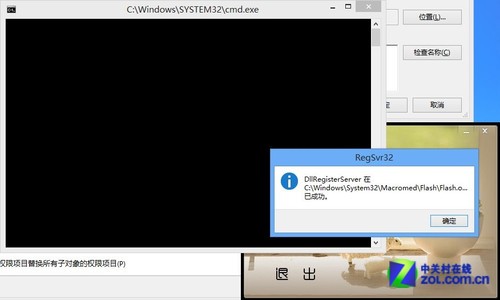 Win8 Flash版本过低却无法安装怎么办