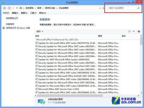 Win8 Flash版本过低却无法安装怎么办