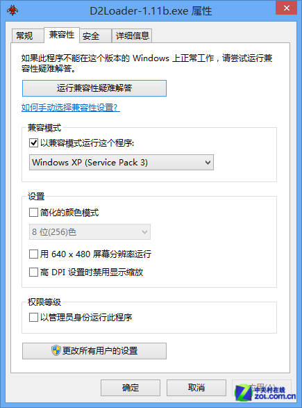 Win8兼容性测试22款主流游戏