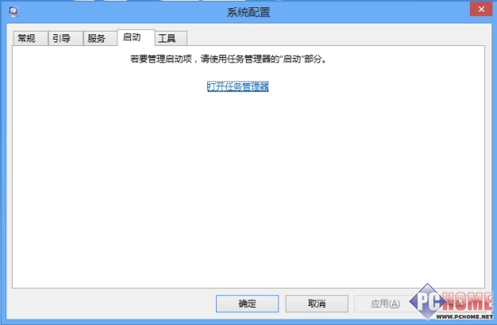 Win 8系统掌控开机自动启动程序