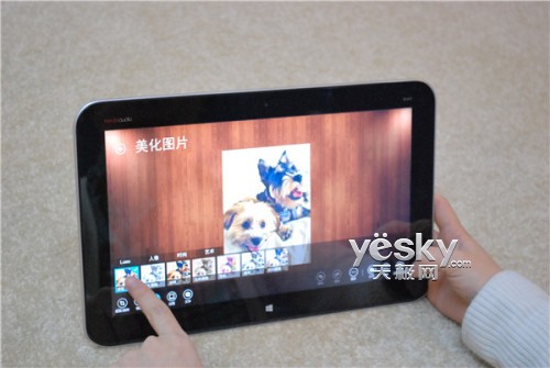 Win8ƽɱмһ
