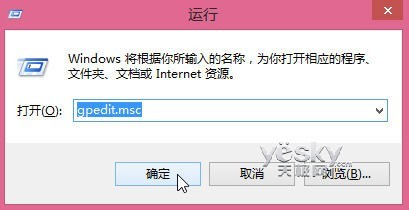 Win8退出时清除动态磁贴过期通知