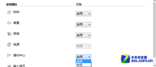 Win8ϵͳιرղģ