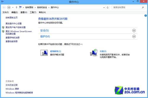 Win8ϵͳιرղģ