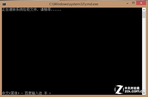 Win8怎样一键清理系统垃圾？