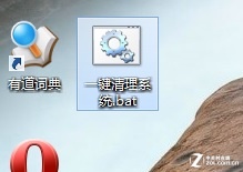 Win8怎样一键清理系统垃圾？