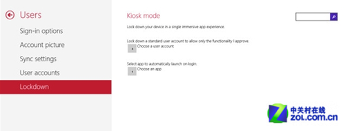 Windows 8.1最新曝光Kiosk模式