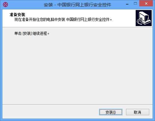 Win8导致笔记本键盘失灵