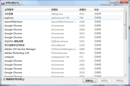 win8系统字体MacType工具来修改