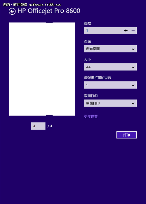 Windows 8ϵͳʹôӡý̳