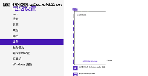 Windows 8ϵͳʹôӡý̳