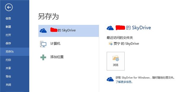 Windows 8ϵͳ