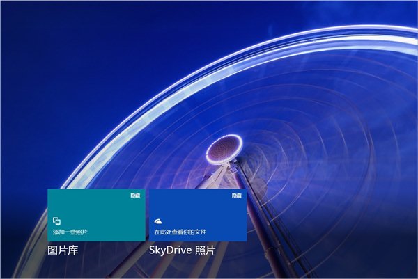 Windows 8ϵͳ