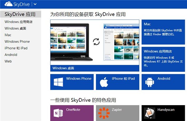 Windows 8ϵͳ