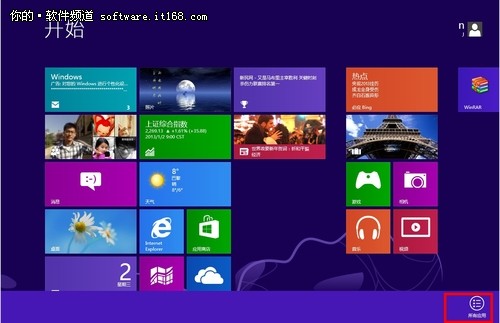 Windows Defender简介 Win8自带防护甲