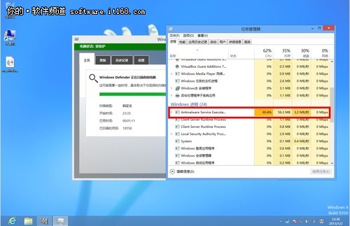 Windows Defender简介 Win8自带防护甲