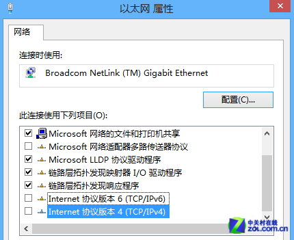 Win8应用商店连接解决方案