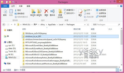 Windows8ϵͳӦ̵껺