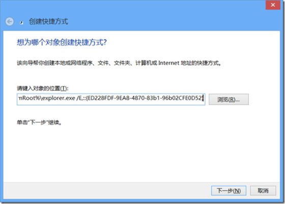 Win8еϷ