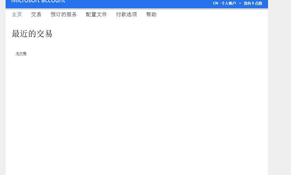 Win8Ӧ̵긶Ӧ֧˻