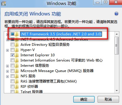 Windows 8系统中程序无响应且无法关闭