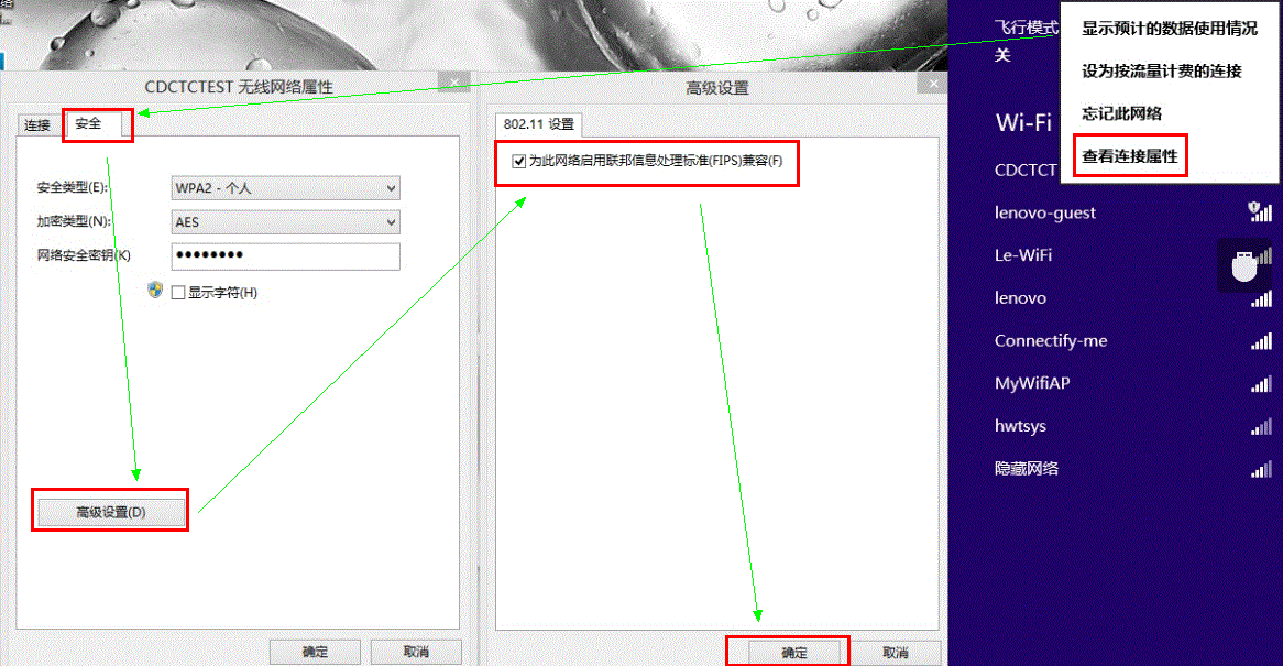 解决IdeaPad Y400&Y500在Win8下无线受限问题