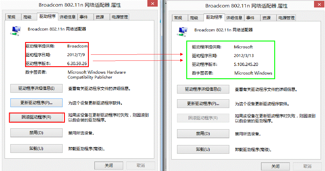 解决IdeaPad Y400&Y500在Win8下无线受限问题