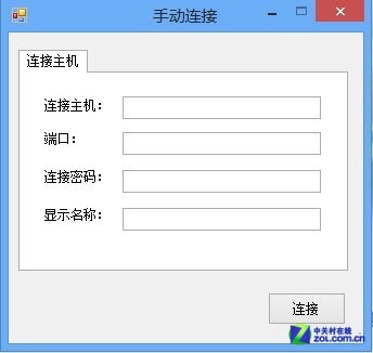 win8软件PC网络工具兼容性测试