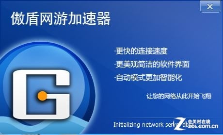 win8软件PC网络工具兼容性测试