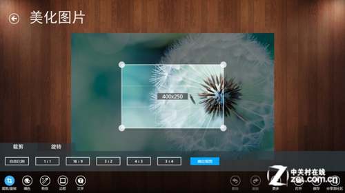 win8专业照片处理应用选辑