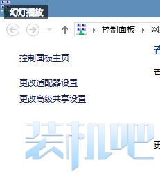 Windows8解决网络配置出错无法上网的问题