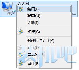 Windows8解决网络配置出错无法上网的问题