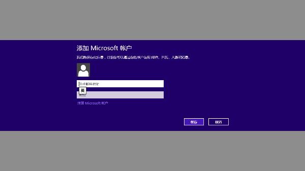 Windows 8ʼȫ