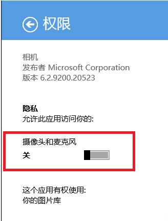 win8相机打不开是怎么回事？