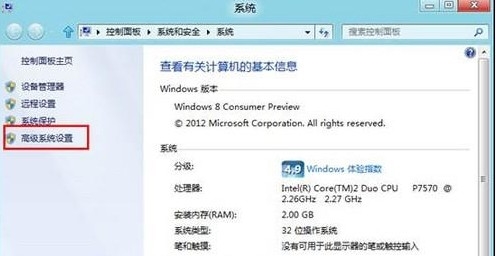 Win8命令提示符CMD命令失效怎么办