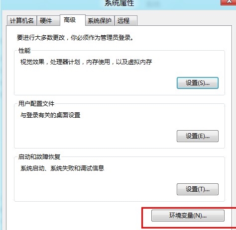 Win8命令提示符CMD命令失效怎么办