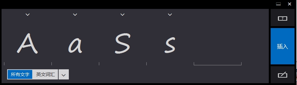 Win8 手写输入如何实现大小写切换