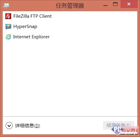 Windows 8进阶技巧之玩转任务管理器