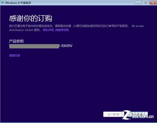 Win8ϵͳ漤ļַʽ