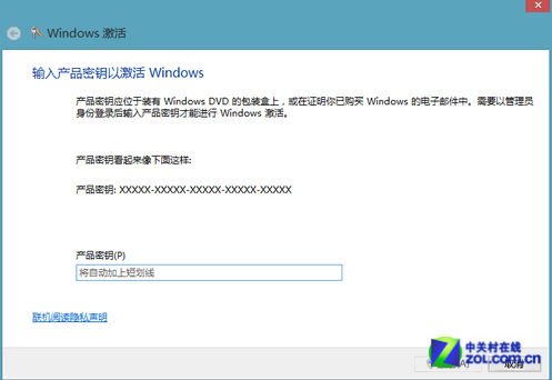 Win8ϵͳ漤ļַʽ