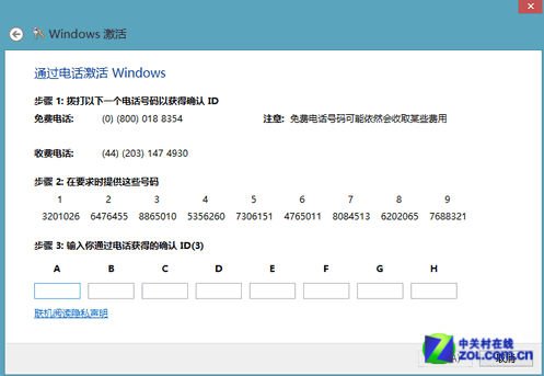 Win8ϵͳ漤ļַʽ