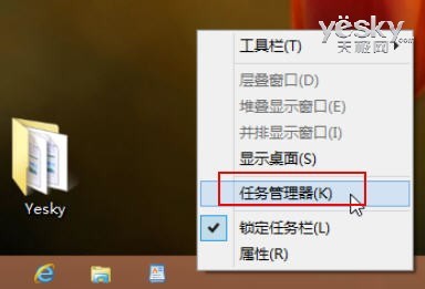 系统进程尽在掌握 细看Win8全新任务管理器