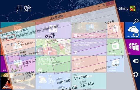 系统进程尽在掌握 细看Win8全新任务管理器